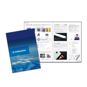 パンフレット (エネルギーバンク株式会社)