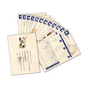 メニュー (もんきち)